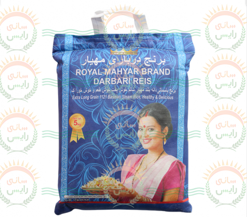 شرکت توزیع برنج هندی پنج کیلویی