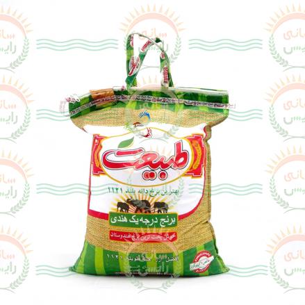 مراکز خرید برنج هندی طبیعت
