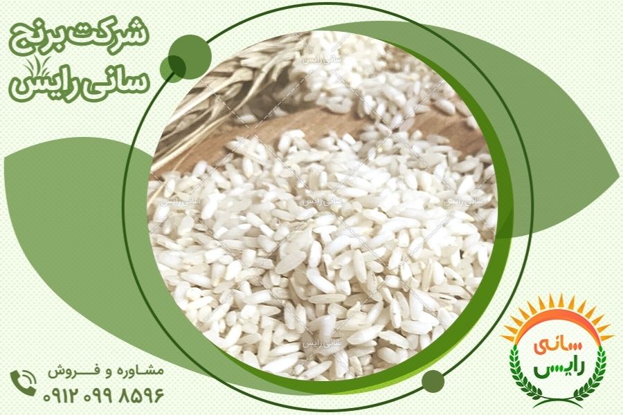 خرید اینترنتی برنج عنبربو خوزستان در بسته بندی 10 کیلویی