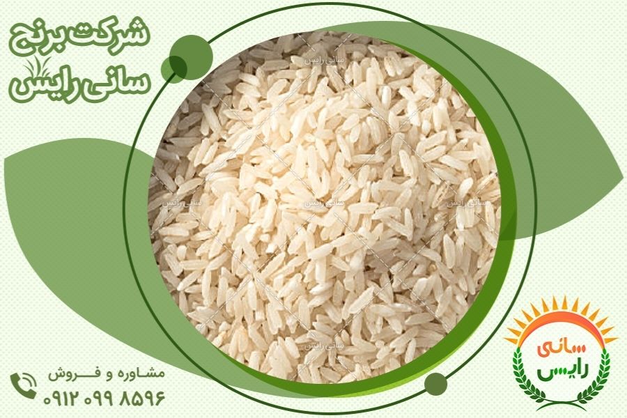 خرید و فروش برنج پاکستانی در فروشگاه اینترنتی