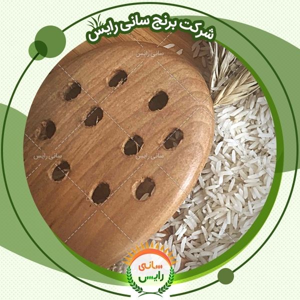 خرید بدون واسطه از عمده فروشی برنج پاکستانی