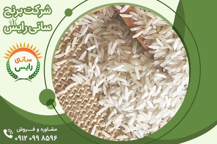 خرید مستقیم برنج از کارخانه چه مزایای دارد