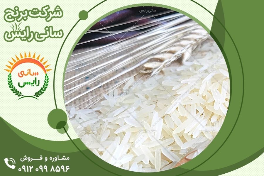 تجربه خرید برنج هندی طبیعت با شرایط ویژه
