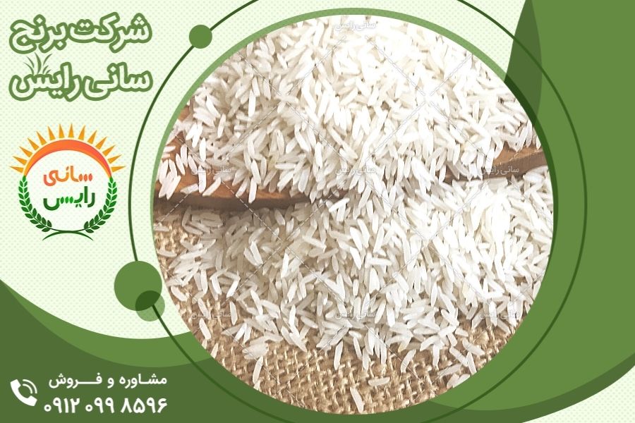 قیمت برنج پاکستانی طبیعت درعرضه عمده