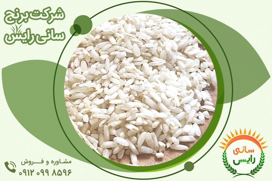 قیمت برنج مرغوب در بازار ایران به چه عواملی بستگی دارد