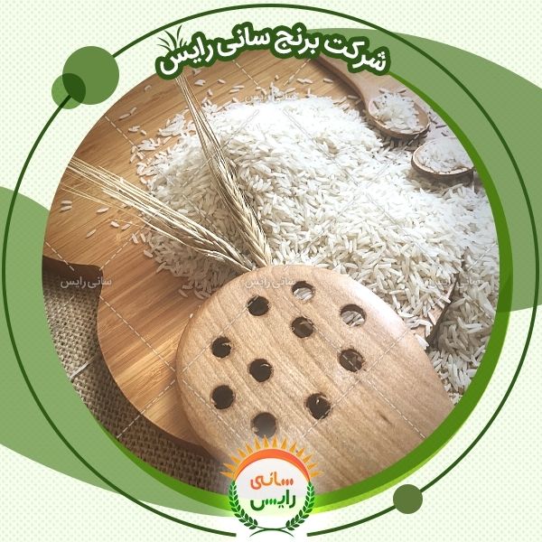 مراکز عمده فروش اینترنتی برنج پاکستانی