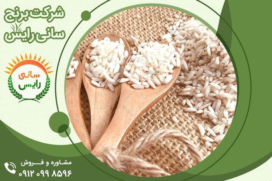 عرضه عمده برنج عنبربو با کیفیت در بسته بندی 10 کیلویی