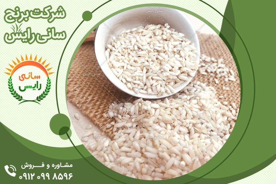 درباره مزایا خرید از مرکز فروش عمده برنج عنبربو افتخار خوزستان بیشتر بدانید