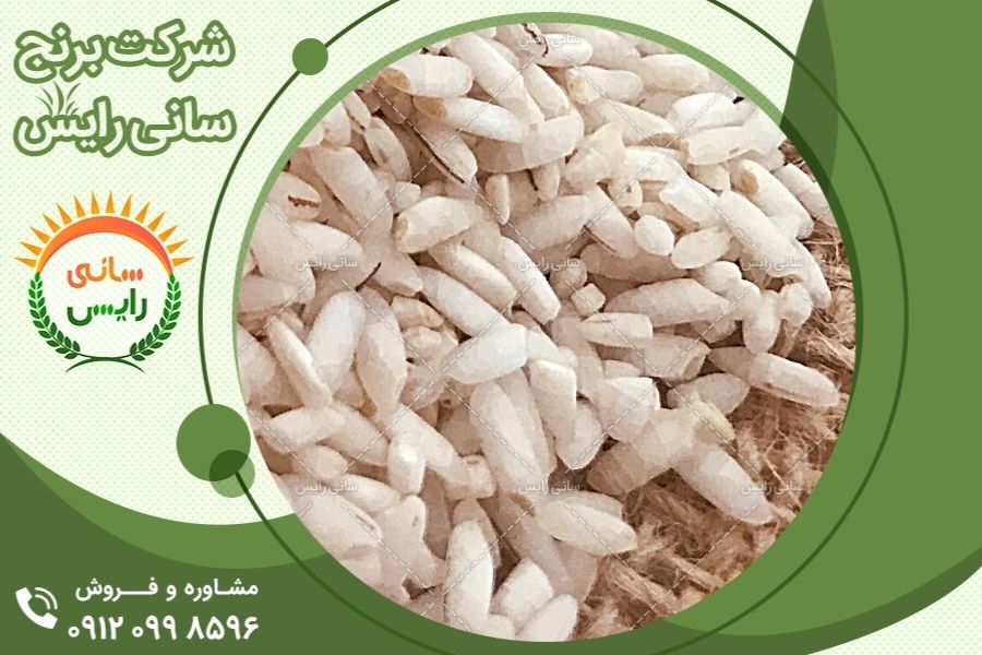 قیمت برنج عنبربو در بازار