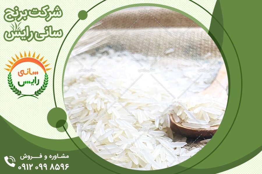 جدیدترین قیمت برنج آوازه در بسته 10 کیلویی