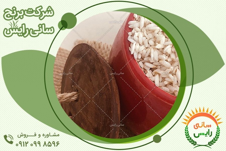 قیمت برنج عنبربو در بازار ایران