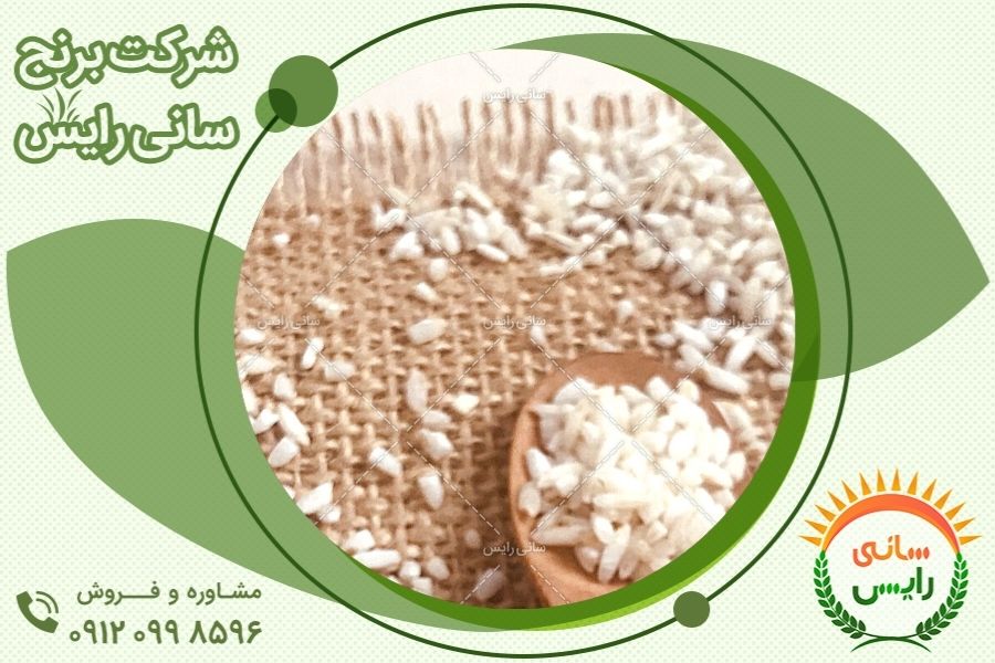 خرید برنج عنبربو محسنی با قیمت ارزان