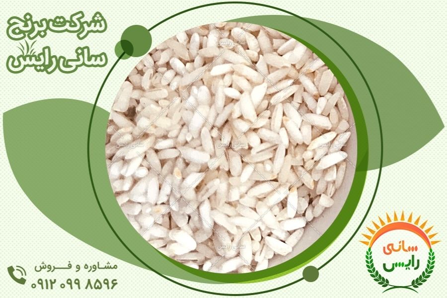 تولید و صادرات برنج عنبربو الغدیر