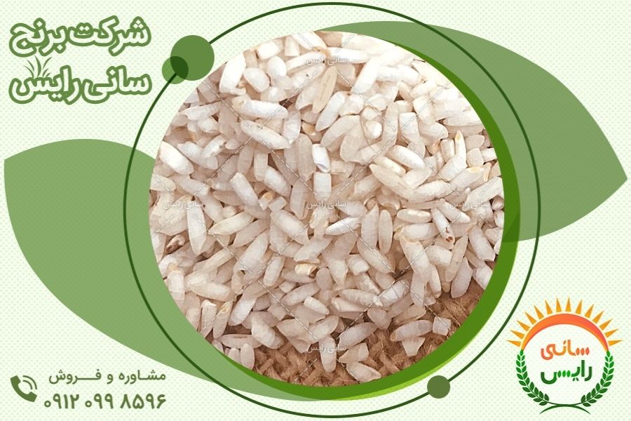 فروش بهترین برنج عنبربو در بازار