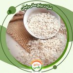 فروش برنج عنبربو افتخار خوزستان بصورت عمده