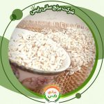 فروش تخصصی برنج عنبربو کیسه سفید