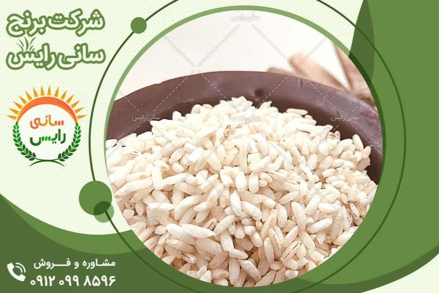 مراکز عرضه برنج عنبربو در بازار