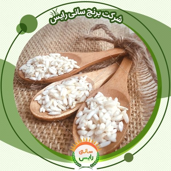 خرید و فروش برنج عنبربو محلی الغدیر