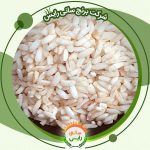 فروش اینترنتی برنج عنبربو مریم