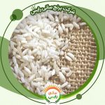 فروش برنج عنبربو ریحانه با قیمت مناسب