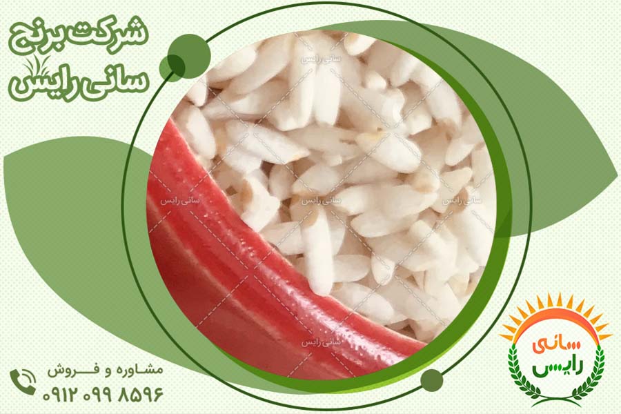 قیمت برنج عنبربو رستگار در بازار