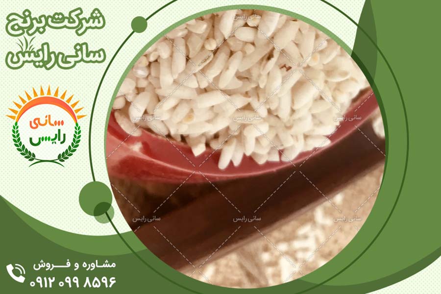 مراکز پخش برنج عنبربو ایرانی