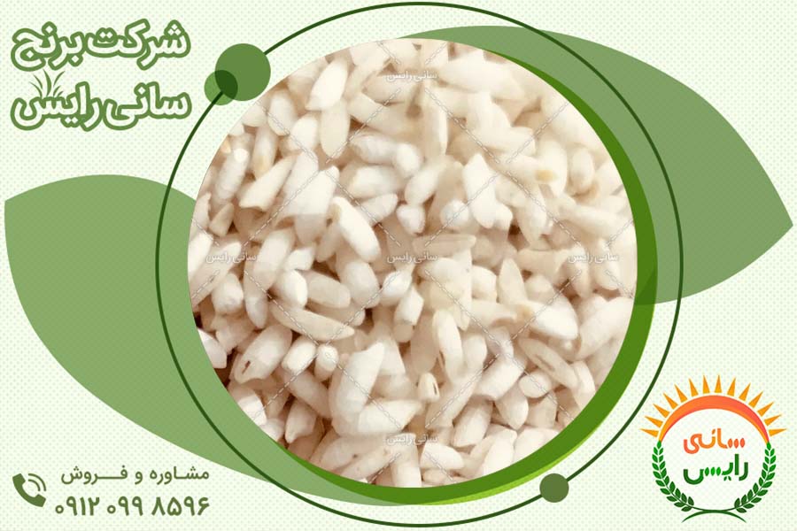 تعیین قیمت برنج عنبربو حاج احمد