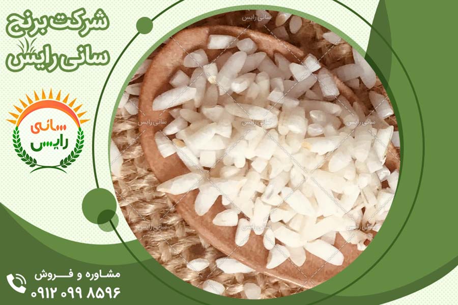 فروش برنج عنبربو ایرانی