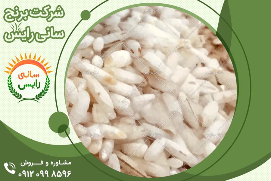 تعیین قیمت کلی برنج عنبربو خوزستان