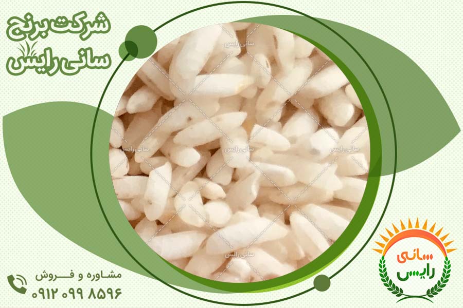 قیمت برنج عنبربو تایماز با کیفیت
