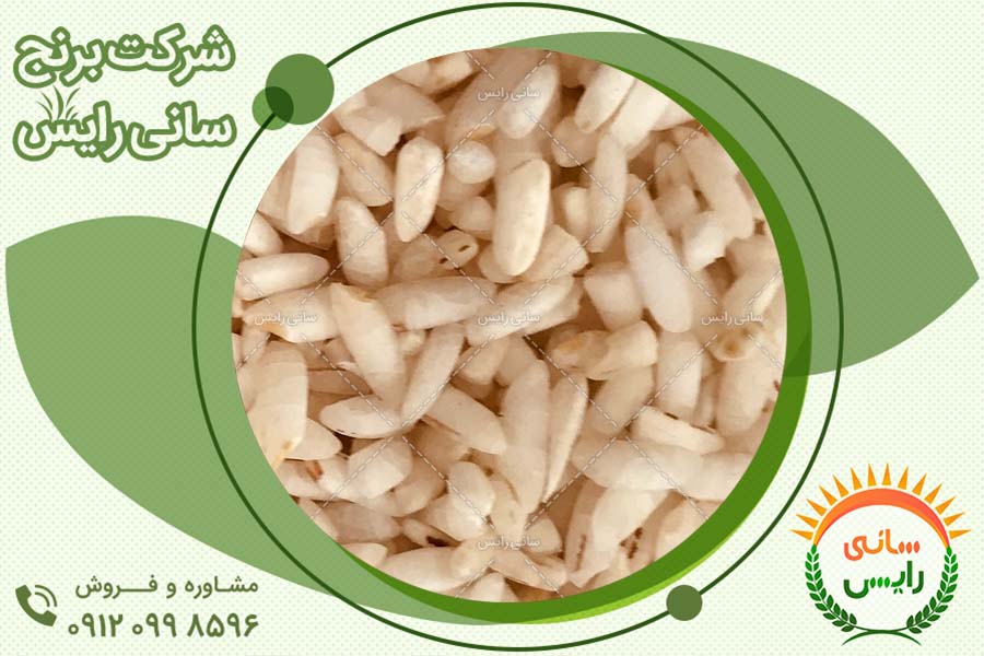 سفارش آنلاین انواع برنج ایرانی