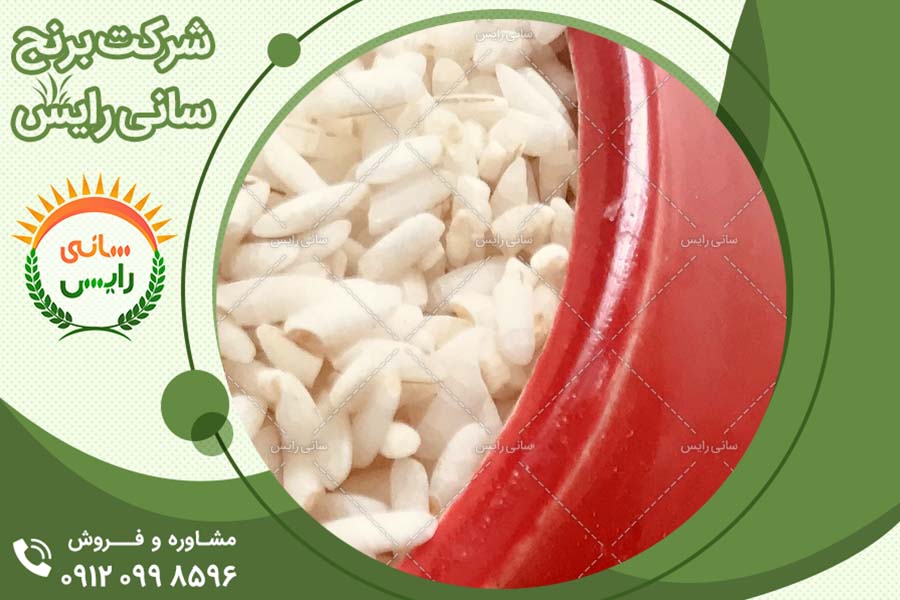 قیمت برنج عنبربو در ایران