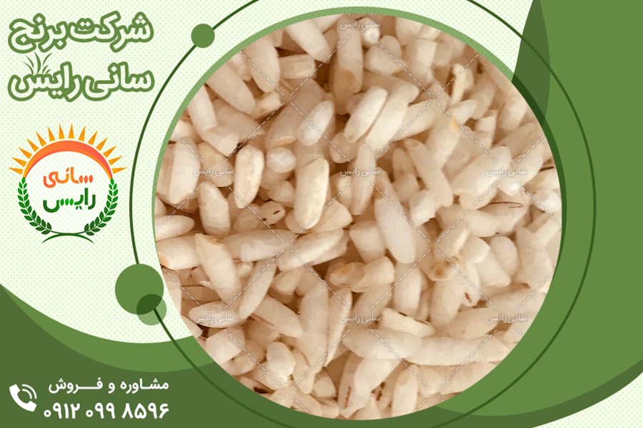 عرضه برنج عنبربو در بازار ایران