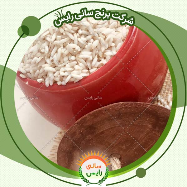 اطلاع از به روز ترین قیمت برنج عنبربو معطر