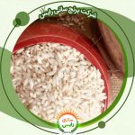 بهترین قیمت برنج عنبربو حسنی در بازار