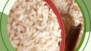 اطلاع از جدیدترین قیمت برنج عنبربو کرامت
