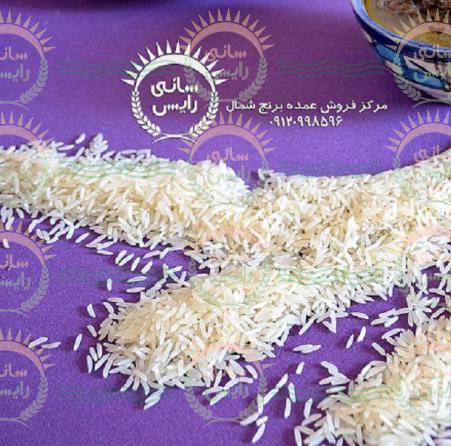 شرکت پخش برنج هاشمی معطر استخوانی