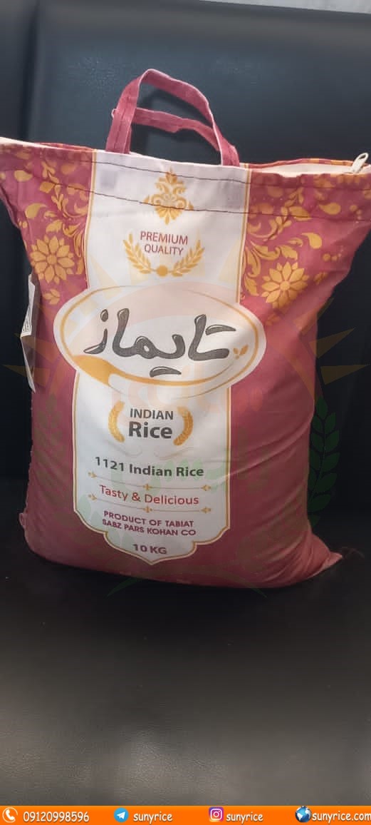 فروش عمده برنج تایماز هندی