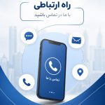 شماره واردکننده برنج هندی
